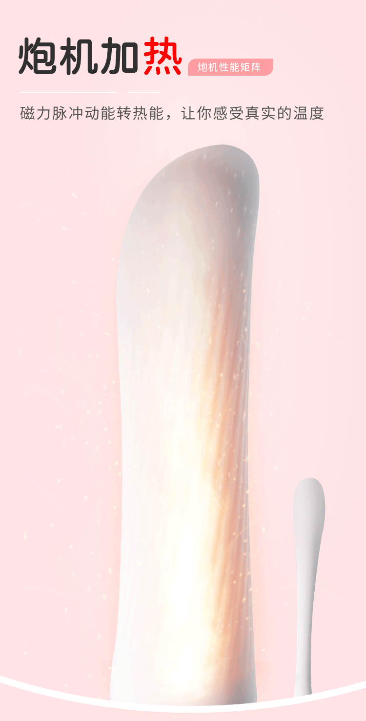 趣愛閣-成人用品廠家直接發貨一手貨源：歐亞思WOWYES萌熊吮吸全自動炮機