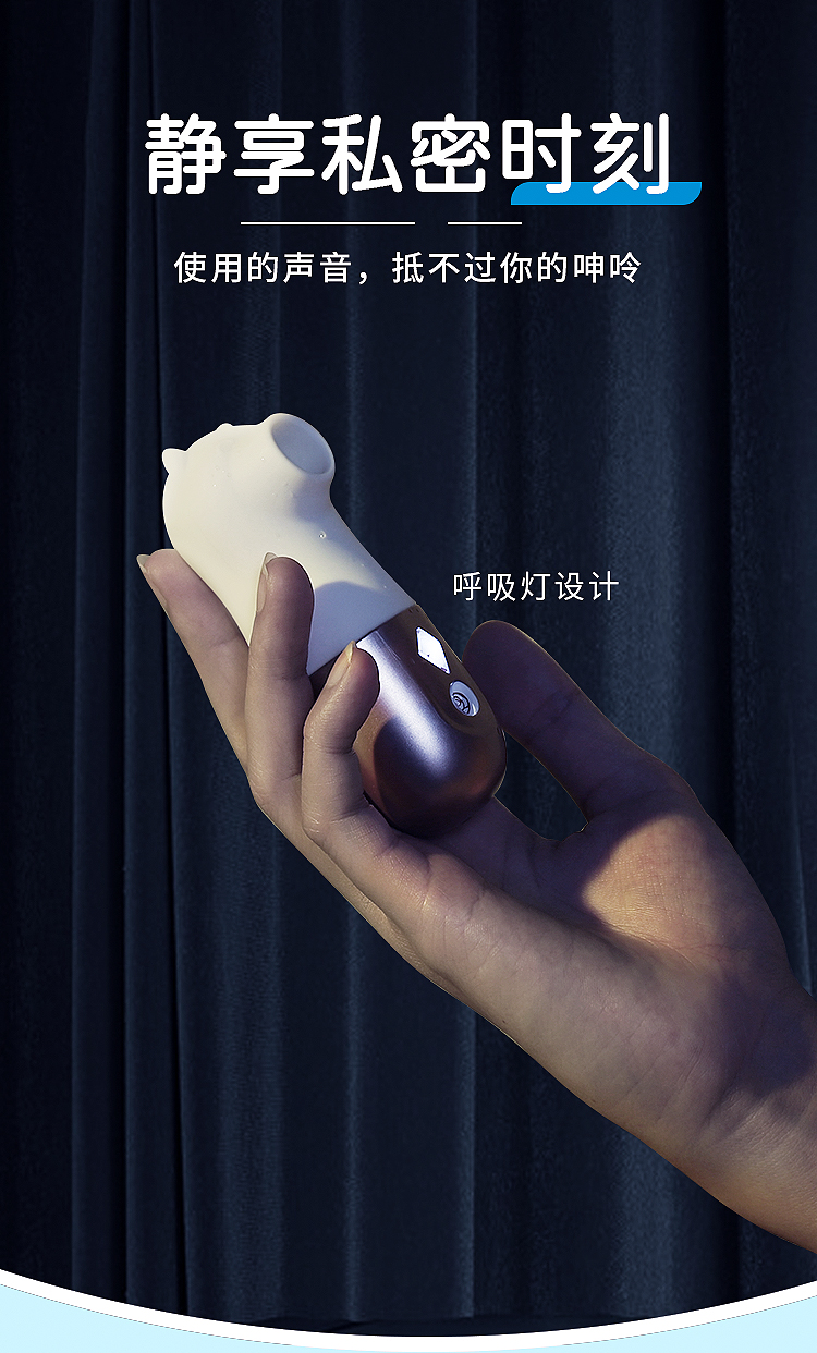 趣愛閣-成人用品廠家直接發貨一手貨源：歐亞思WOWYES萌熊吮吸全自動炮機