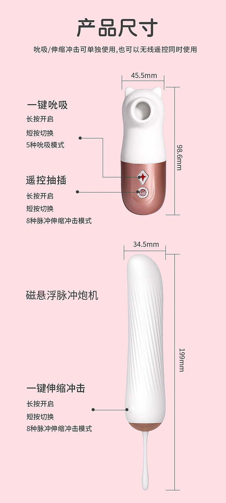 趣愛閣-成人用品廠家直接發貨一手貨源：歐亞思WOWYES萌熊吮吸全自動炮機