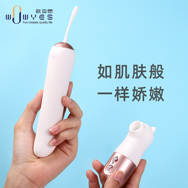 趣愛閣-成人用品廠家直接發貨一手貨源：歐亞思WOWYES萌熊吮吸全自動炮機