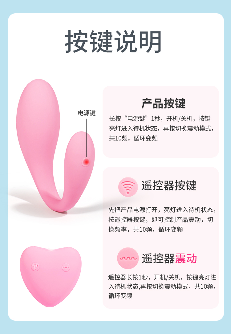 趣愛閣-性用具批發：歐亞思WOWYES天鵝穿戴跳蛋APP版(白)