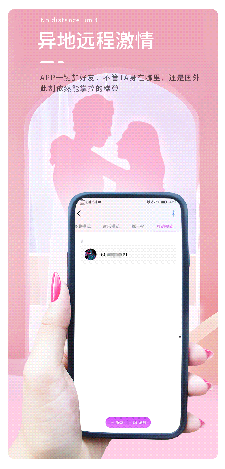趣愛閣-性用具批發：歐亞思WOWYES天鵝穿戴跳蛋APP版(白)