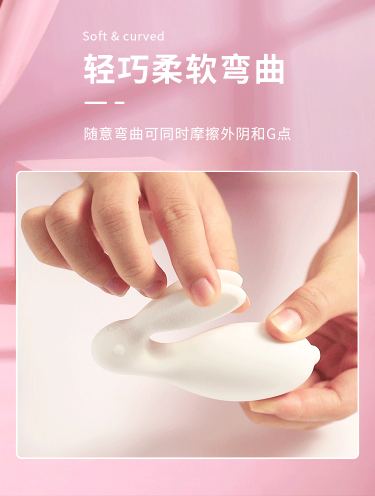 趣愛閣-批發成人保健品進貨渠道：歐亞思WOWYES欲兔穿戴跳蛋智享版遙控(粉) 智能版APP(白)