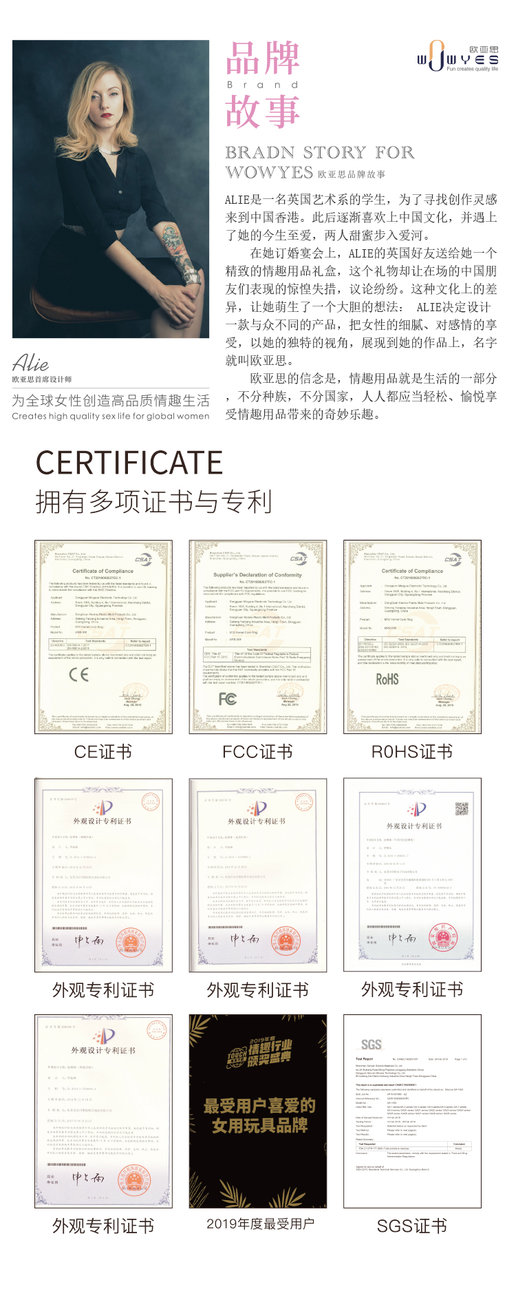 趣愛閣-批發成人保健品進貨渠道：歐亞思WOWYES欲兔穿戴跳蛋智享版遙控(粉) 智能版APP(白)