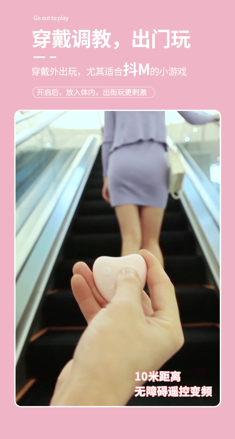 趣愛閣-批發成人保健品進貨渠道：歐亞思WOWYES欲兔穿戴跳蛋智享版遙控(粉) 智能版APP(白)