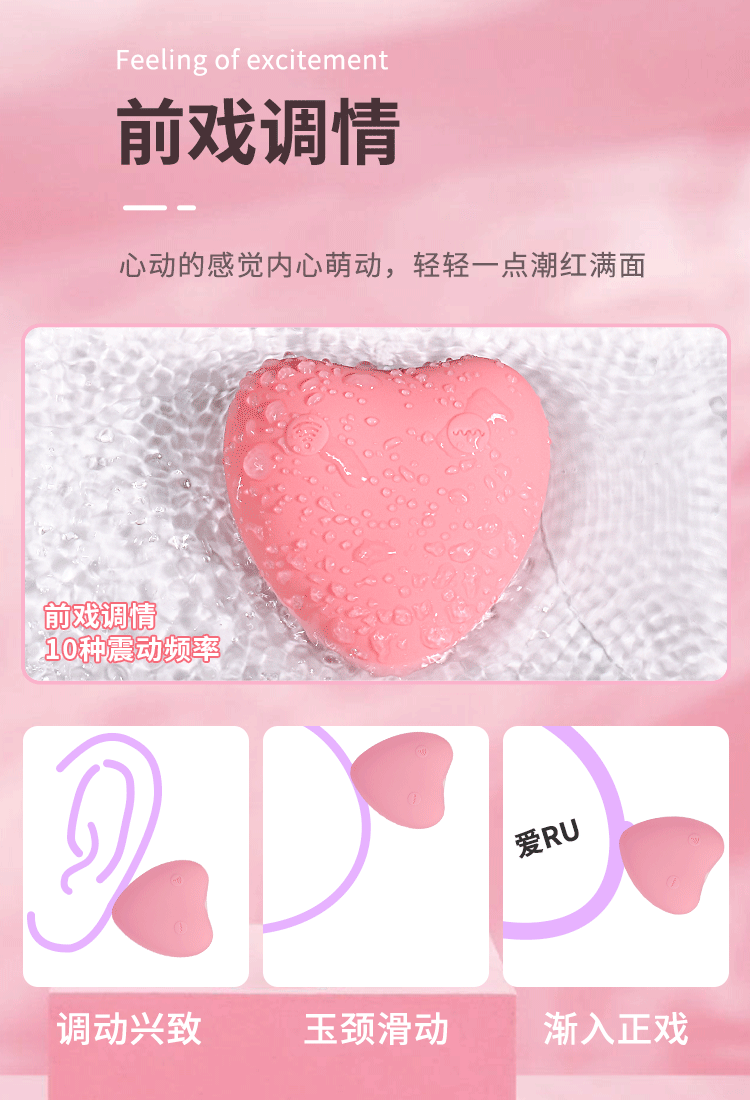 趣愛閣-批發成人保健品進貨渠道：歐亞思WOWYES欲兔穿戴跳蛋智享版遙控(粉) 智能版APP(白)