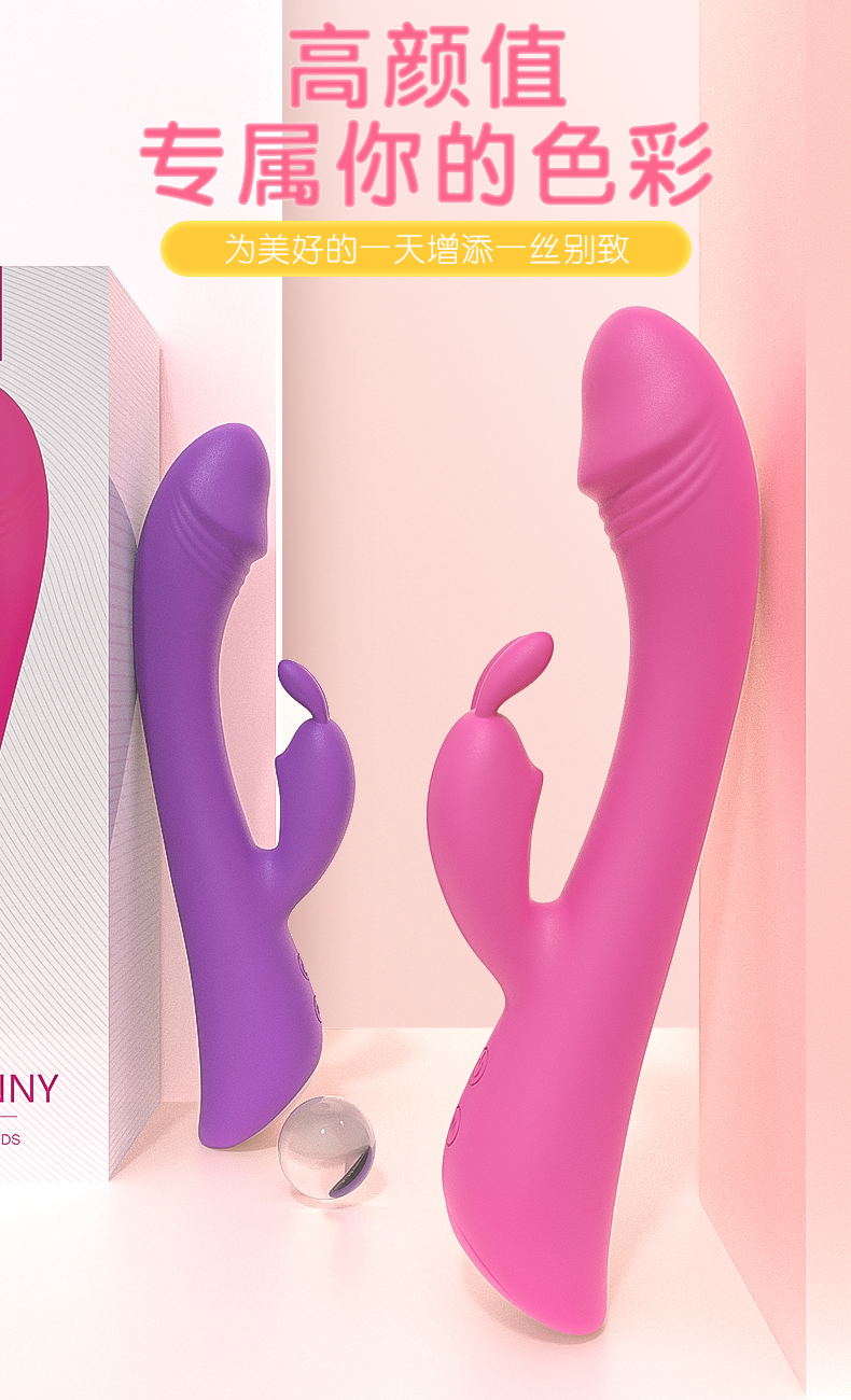 趣愛(ài)閣-成人用品批發(fā)：斯?jié)h德SHD-S027-4 Baby Bunny兔寶寶