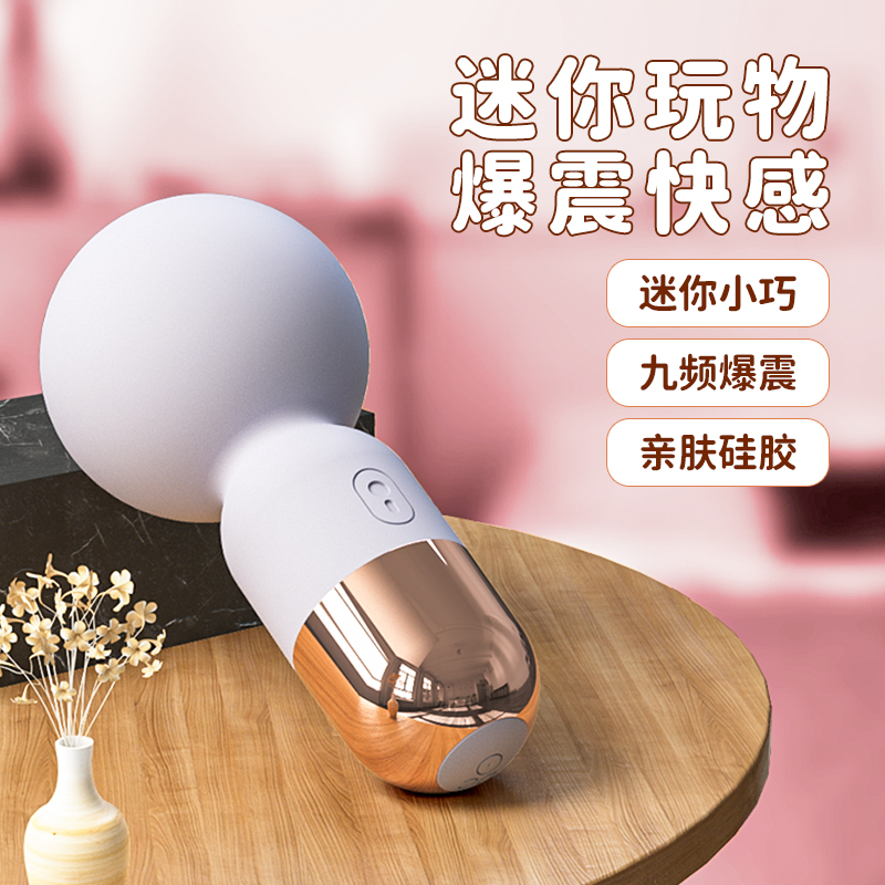 趣愛閣-成人用品進貨渠道：斯漢德SHD-S438 Sweet Pop伴伴糖