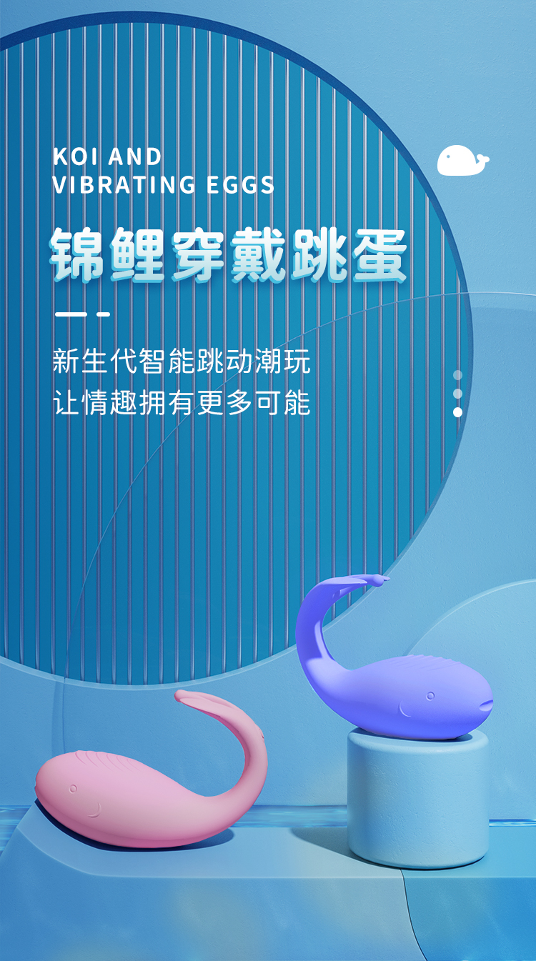 趣愛閣-成人用品批發貨源:歐亞思WOWYES DF錦鯉跳蛋APP版(紫)