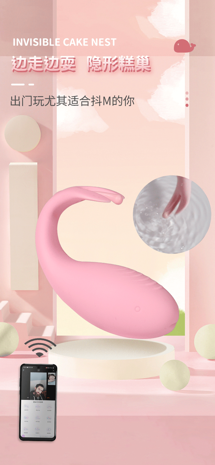 趣愛閣-成人用品批發貨源:歐亞思WOWYES DF錦鯉跳蛋APP版(紫)