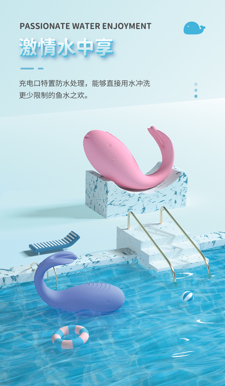 趣愛閣-成人用品批發貨源:歐亞思WOWYES DF錦鯉跳蛋APP版(紫)