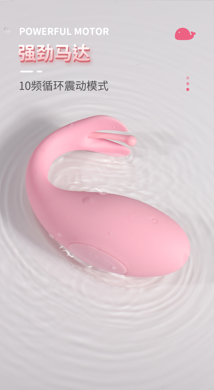 趣愛閣-成人用品批發貨源:歐亞思WOWYES DF錦鯉跳蛋APP版(紫)