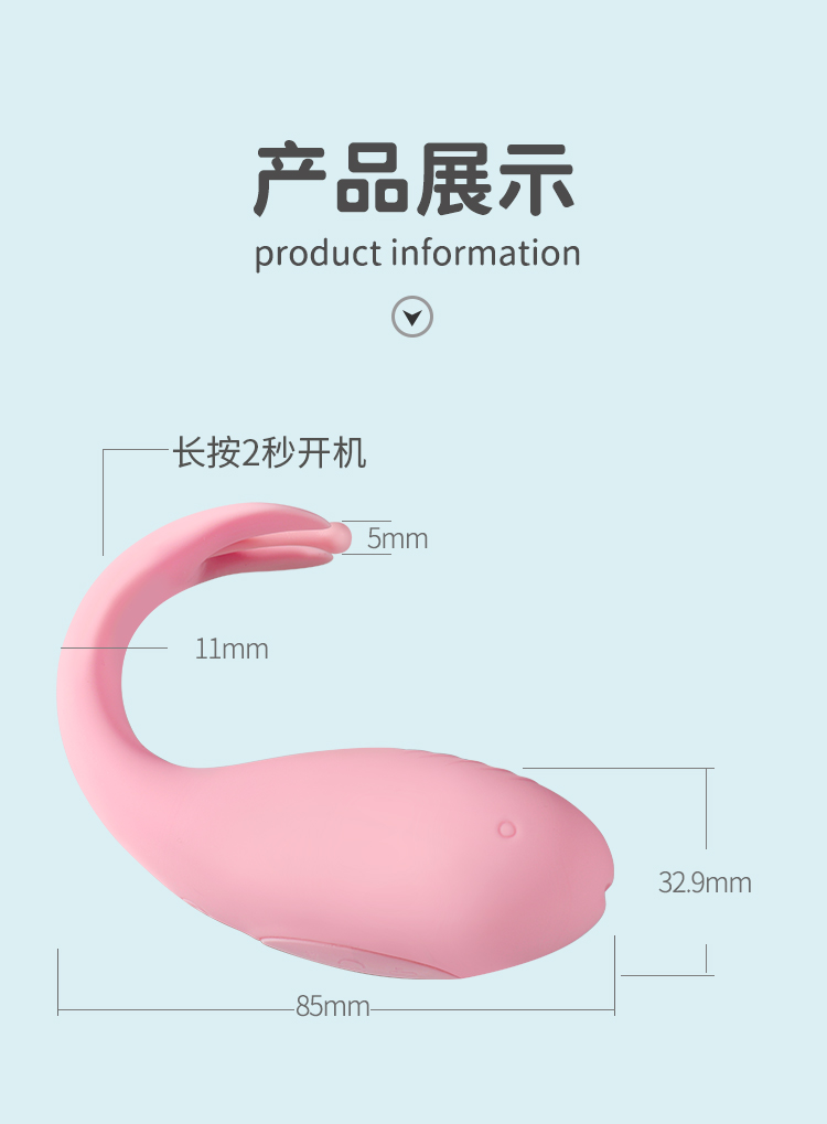 趣愛閣-成人用品批發貨源:歐亞思WOWYES DF錦鯉跳蛋APP版(紫)