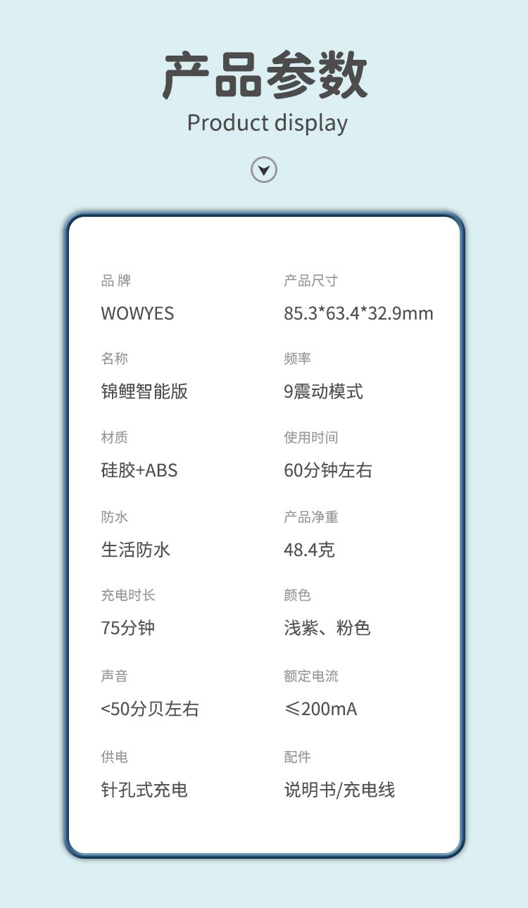 趣愛閣-成人用品批發貨源:歐亞思WOWYES DF錦鯉跳蛋APP版(紫)