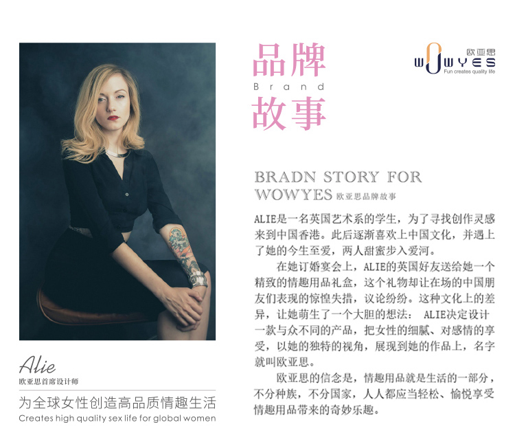 趣愛閣-成人用品批發貨源:歐亞思WOWYES DF錦鯉跳蛋APP版(紫)