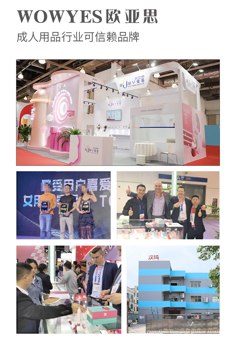 趣愛閣-成人用品批發貨源:歐亞思WOWYES DF錦鯉跳蛋APP版(紫)