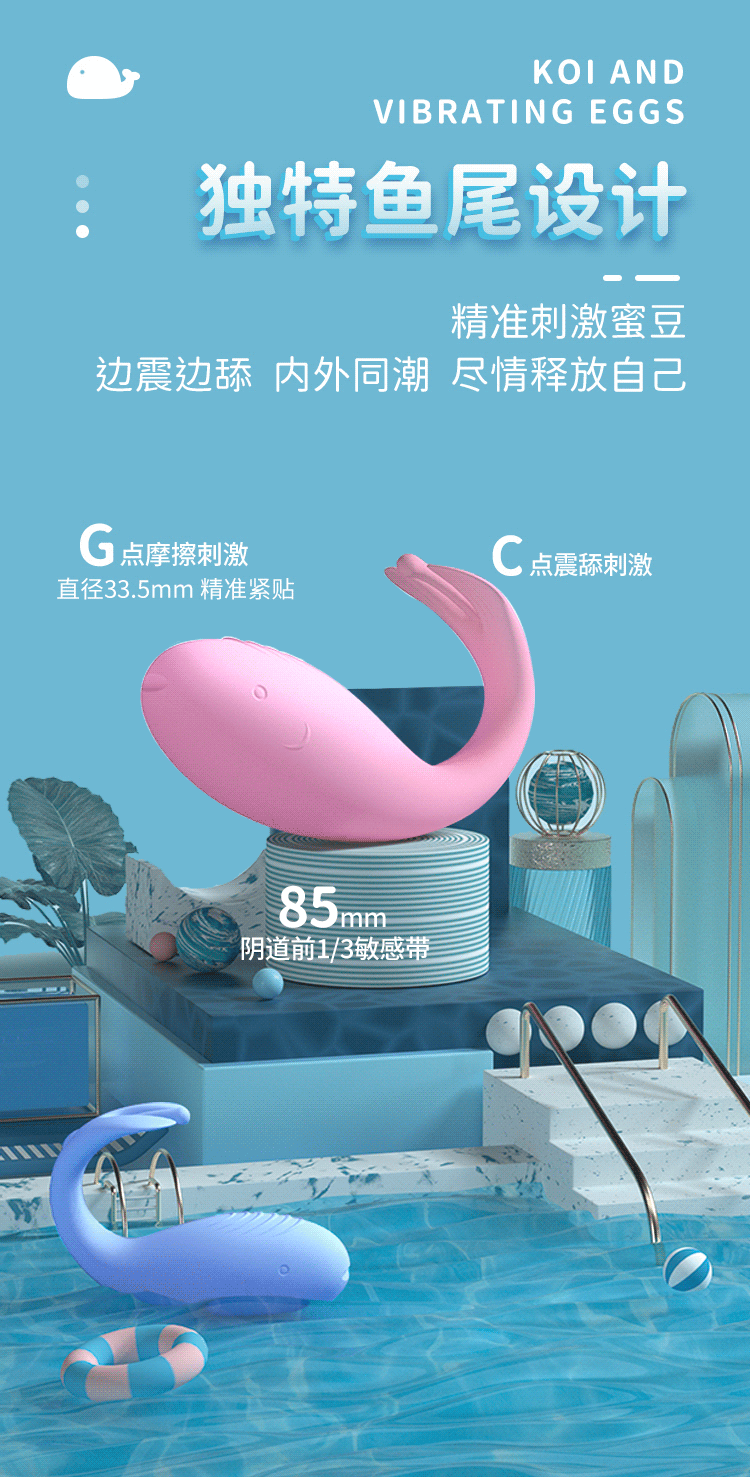 趣愛閣-成人用品批發貨源:歐亞思WOWYES DF錦鯉跳蛋APP版(紫)