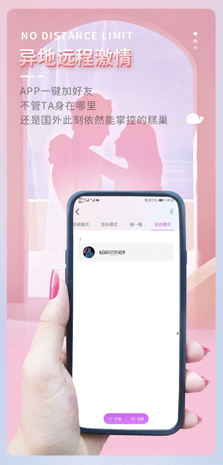 趣愛閣-成人用品批發貨源:歐亞思WOWYES DF錦鯉跳蛋APP版(紫)