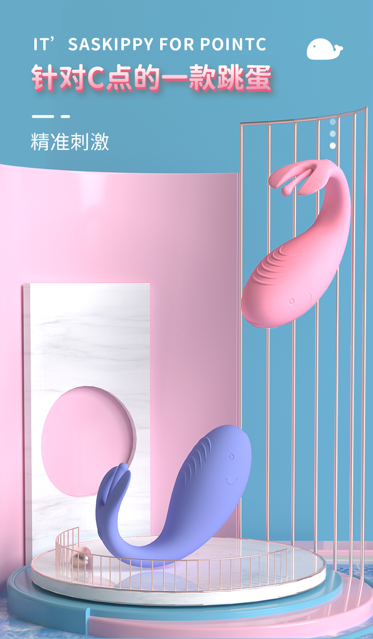 趣愛閣-成人用品批發貨源:歐亞思WOWYES DF錦鯉跳蛋APP版(紫)