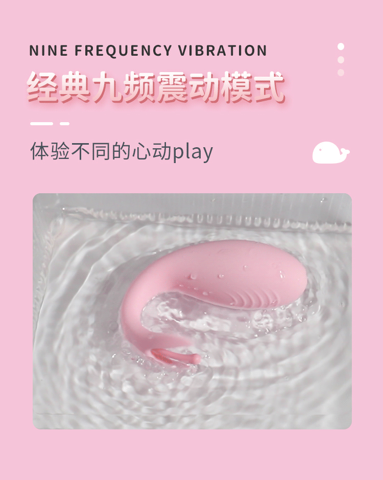 趣愛閣-成人用品批發貨源:歐亞思WOWYES DF錦鯉跳蛋APP版(紫)