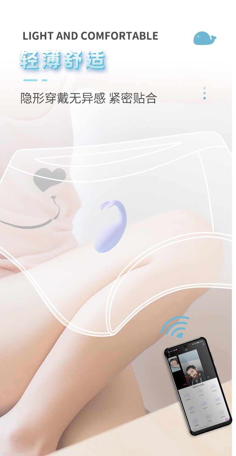 趣愛閣-成人用品批發貨源:歐亞思WOWYES DF錦鯉跳蛋APP版(紫)