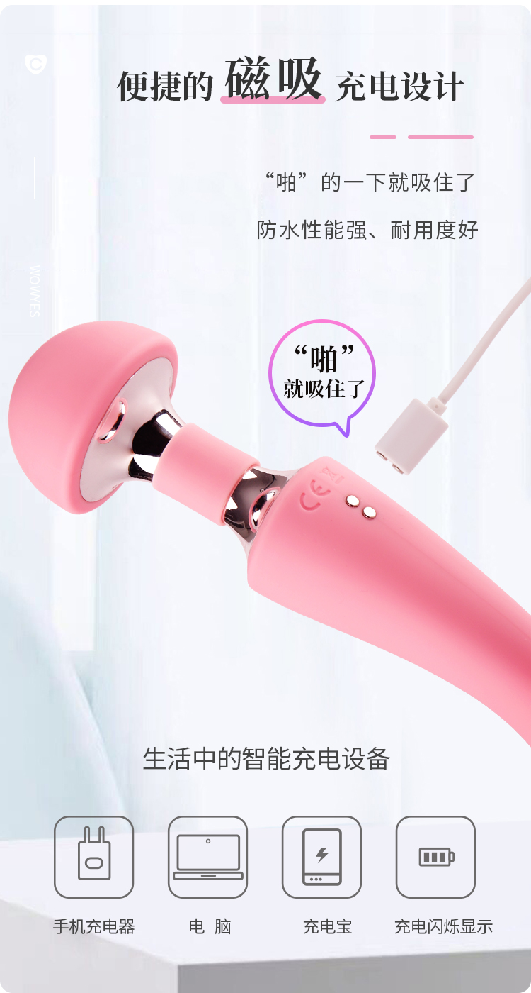 趣愛閣-成人用品進(jìn)貨批發(fā)市場：歐亞思WOWYES 17 雙頭震動(dòng)按摩棒