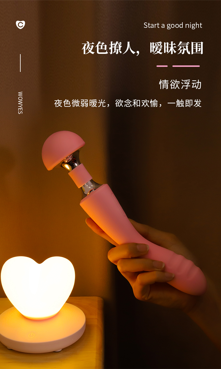 趣愛閣-成人用品進(jìn)貨批發(fā)市場：歐亞思WOWYES 17 雙頭震動(dòng)按摩棒