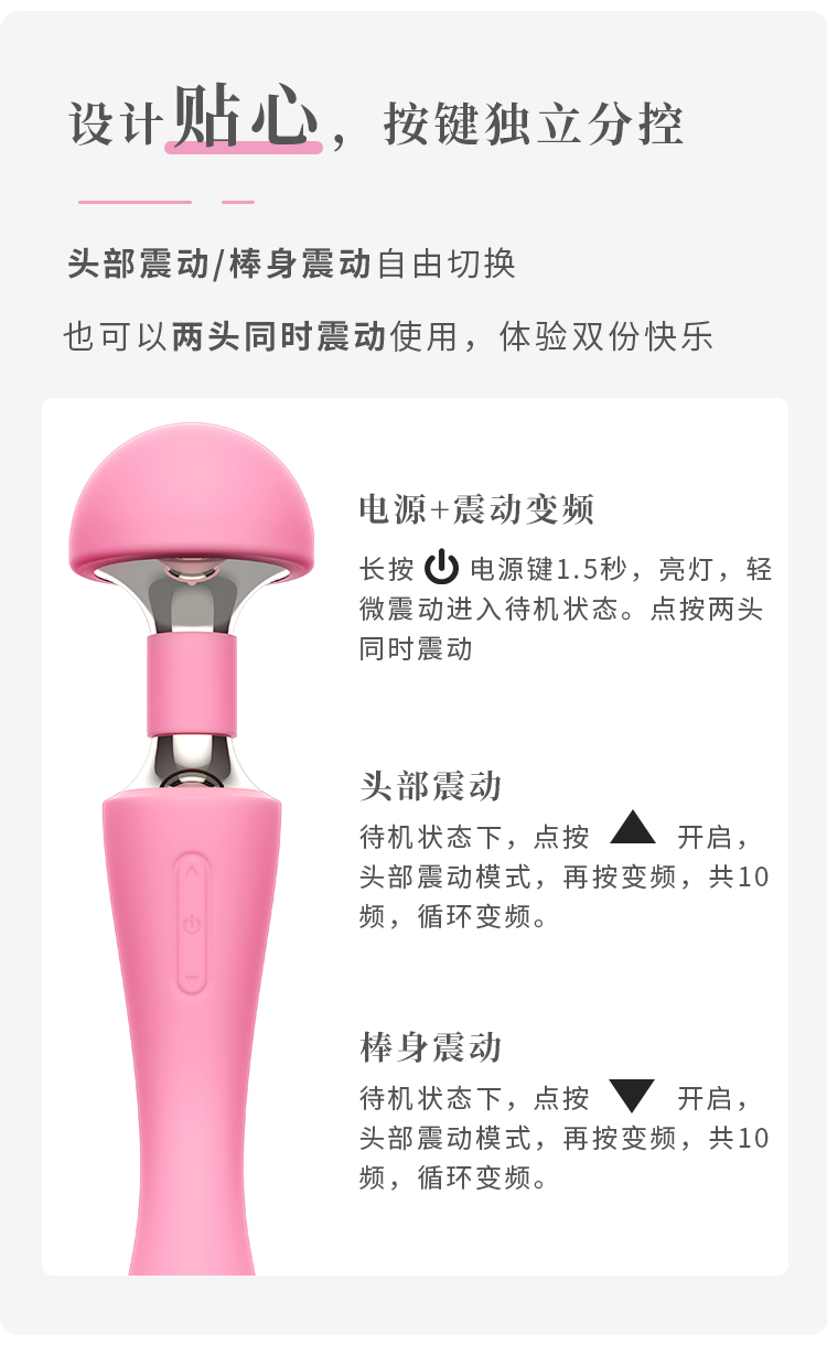 趣愛閣-成人用品進(jìn)貨批發(fā)市場：歐亞思WOWYES 17 雙頭震動(dòng)按摩棒