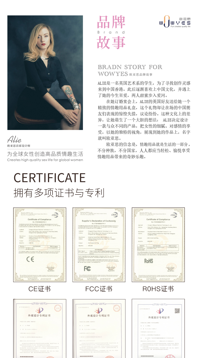 趣愛閣-成人用品進(jìn)貨批發(fā)市場：歐亞思WOWYES 17 雙頭震動(dòng)按摩棒