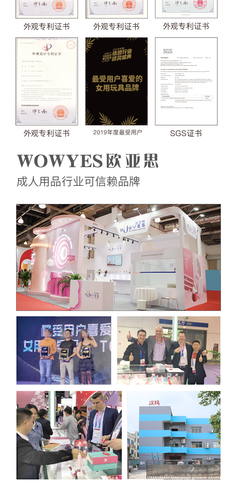 趣愛閣-成人用品進(jìn)貨批發(fā)市場：歐亞思WOWYES 17 雙頭震動(dòng)按摩棒