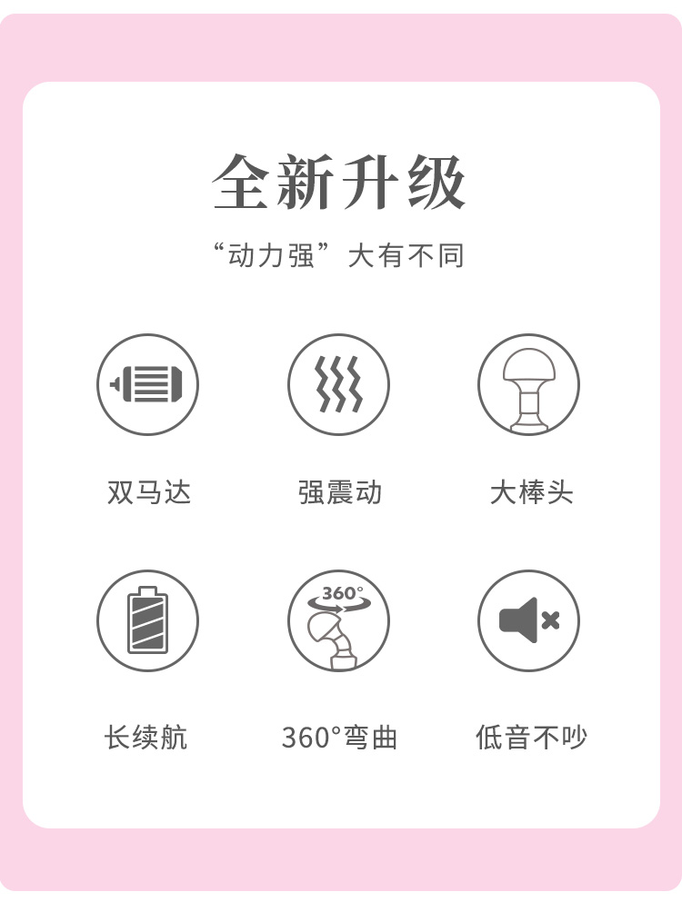 趣愛閣-成人用品進(jìn)貨批發(fā)市場：歐亞思WOWYES 17 雙頭震動(dòng)按摩棒