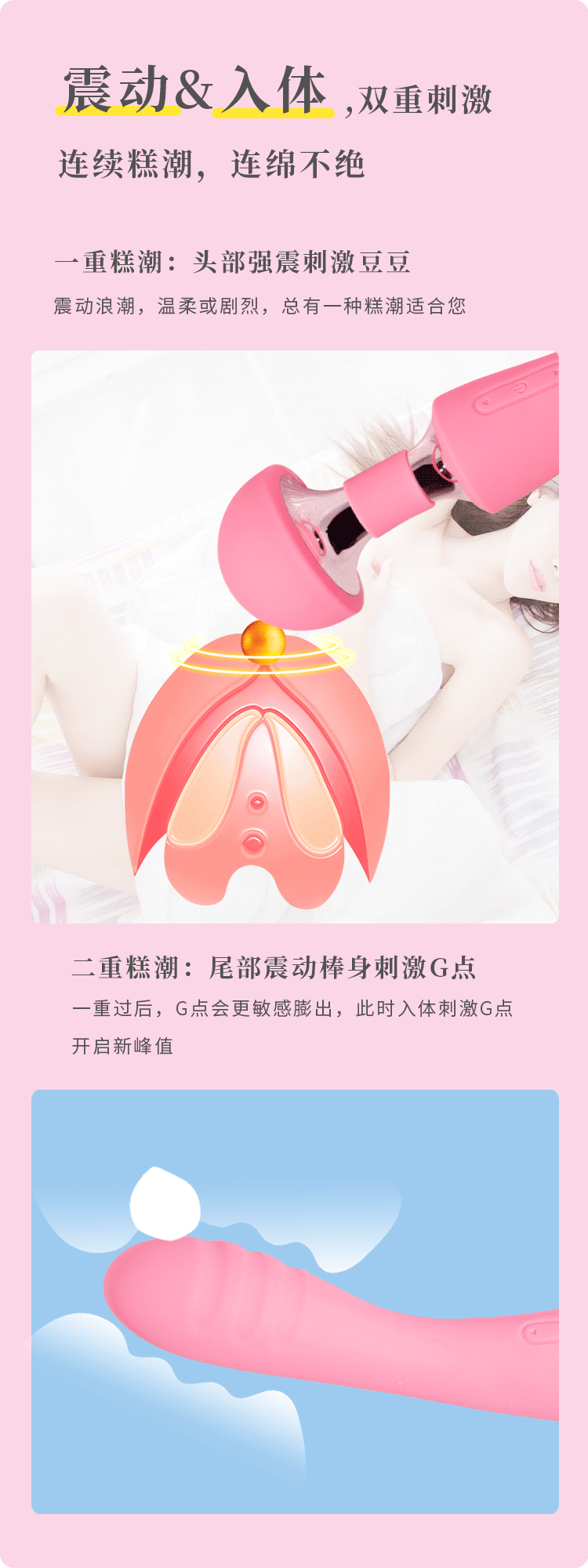 趣愛閣-成人用品進(jìn)貨批發(fā)市場：歐亞思WOWYES 17 雙頭震動(dòng)按摩棒