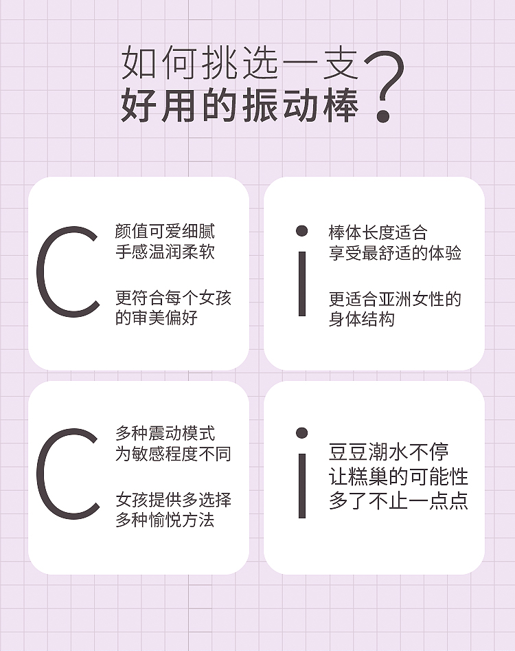 趣愛閣-廣東成人用品批發市場:歐亞思WOWYES V5 CiCi按摩棒(粉)