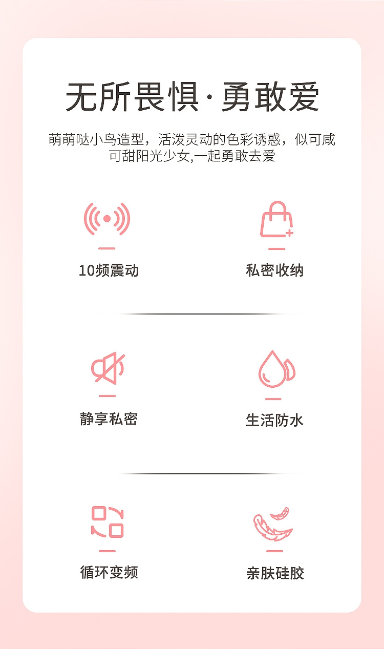 趣愛閣-廣東成人用品批發市場:歐亞思WOWYES V5 CiCi按摩棒(粉)