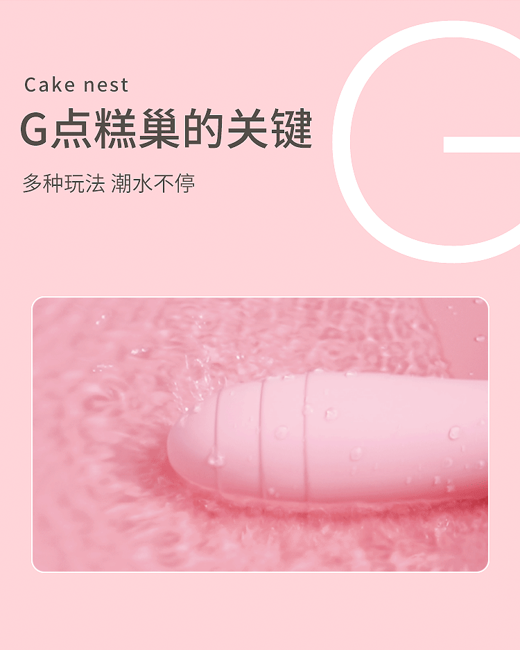 趣愛閣-廣東成人用品批發市場:歐亞思WOWYES V5 CiCi按摩棒(粉)