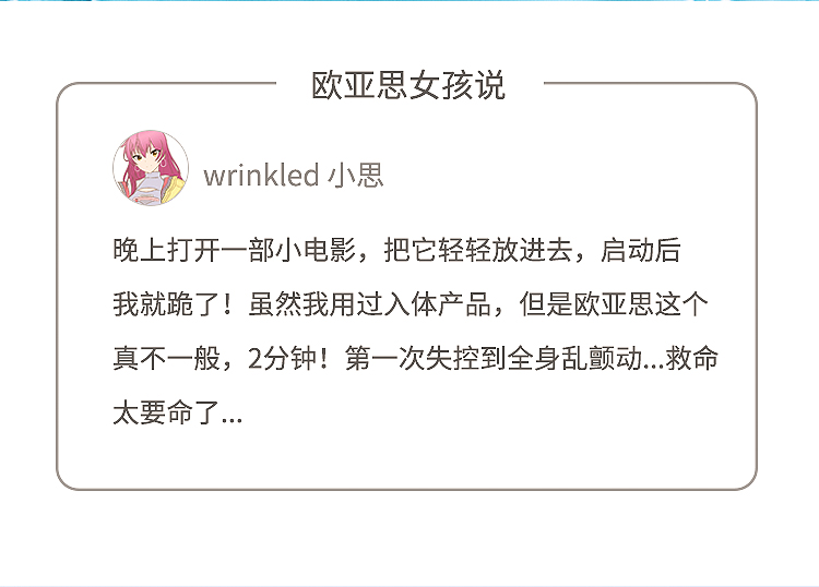 趣愛閣-廣東成人用品批發市場:歐亞思WOWYES V5 CiCi按摩棒(粉)