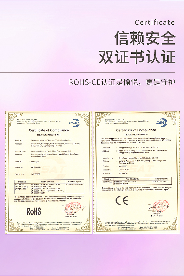 趣愛閣-廣東成人用品批發市場:歐亞思WOWYES V5 CiCi按摩棒(粉)