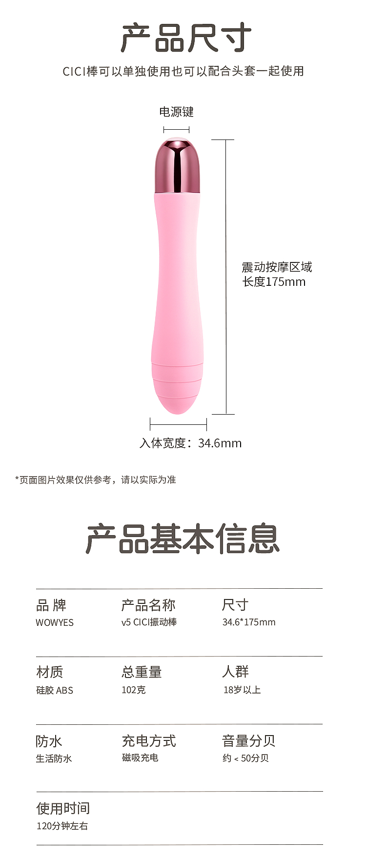 趣愛閣-廣東成人用品批發市場:歐亞思WOWYES V5 CiCi按摩棒(粉)