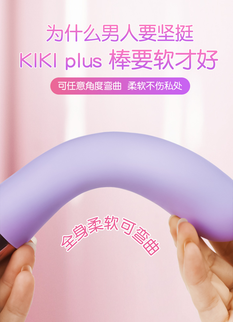 趣愛閣-批發夫妻用品：歐亞思WOWYES KIKI-2代沖擊按摩棒(紫)