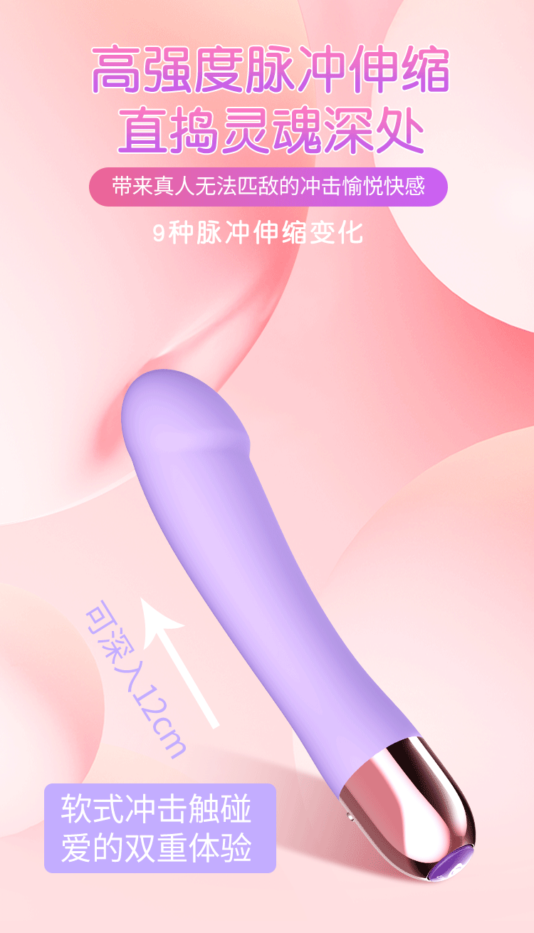 趣愛閣-批發夫妻用品：歐亞思WOWYES KIKI-2代沖擊按摩棒(紫)