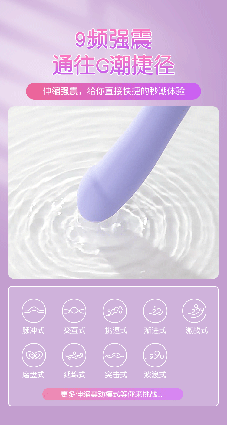 趣愛閣-批發夫妻用品：歐亞思WOWYES KIKI-2代沖擊按摩棒(紫)