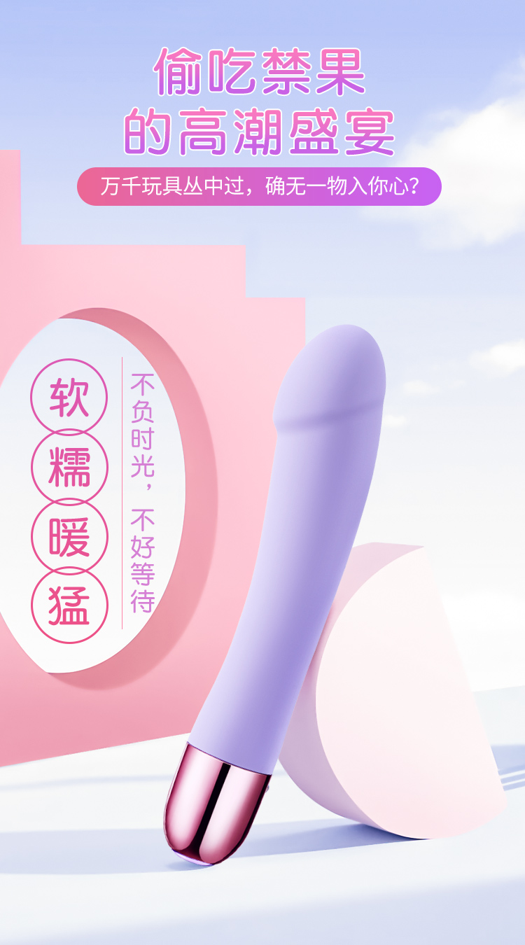 趣愛閣-批發夫妻用品：歐亞思WOWYES KIKI-2代沖擊按摩棒(紫)