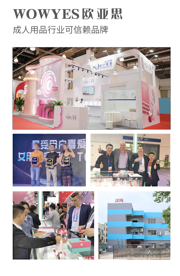 廣東成人用品批發市場-趣愛閣：歐亞思WOWYES KIKI-3代伸縮加溫按摩棒(紫)