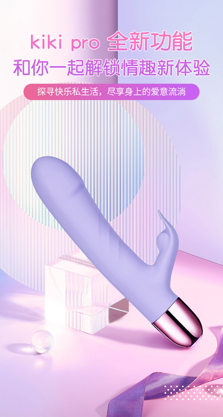 廣東成人用品批發市場-趣愛閣：歐亞思WOWYES KIKI-3代伸縮加溫按摩棒(紫)