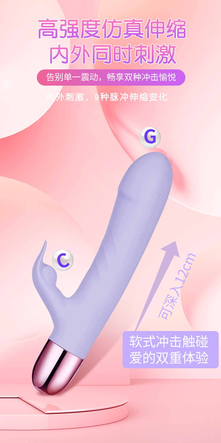 廣東成人用品批發市場-趣愛閣：歐亞思WOWYES KIKI-3代伸縮加溫按摩棒(紫)