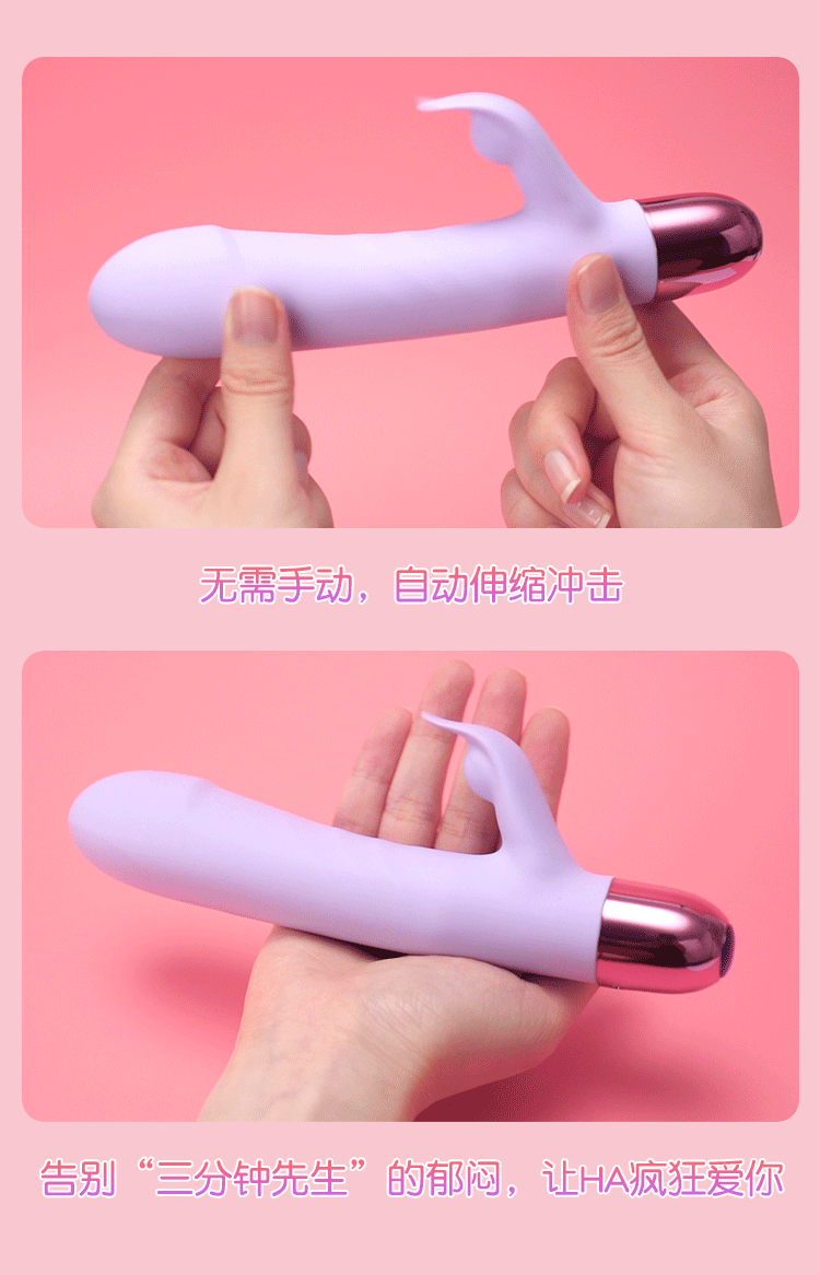 廣東成人用品批發市場-趣愛閣：歐亞思WOWYES KIKI-3代伸縮加溫按摩棒(紫)