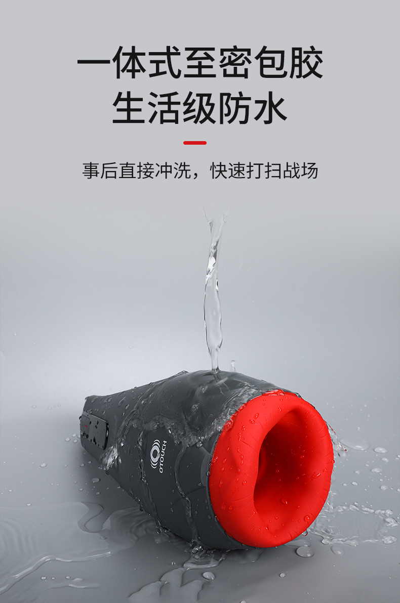 趣愛閣-批發成人用品用品飛機杯OTOUCH愛吞2飛機杯