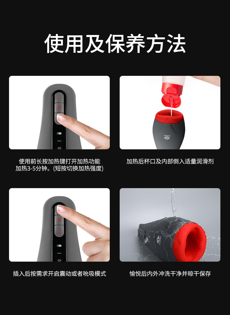 趣愛閣-批發成人用品用品飛機杯OTOUCH愛吞2飛機杯