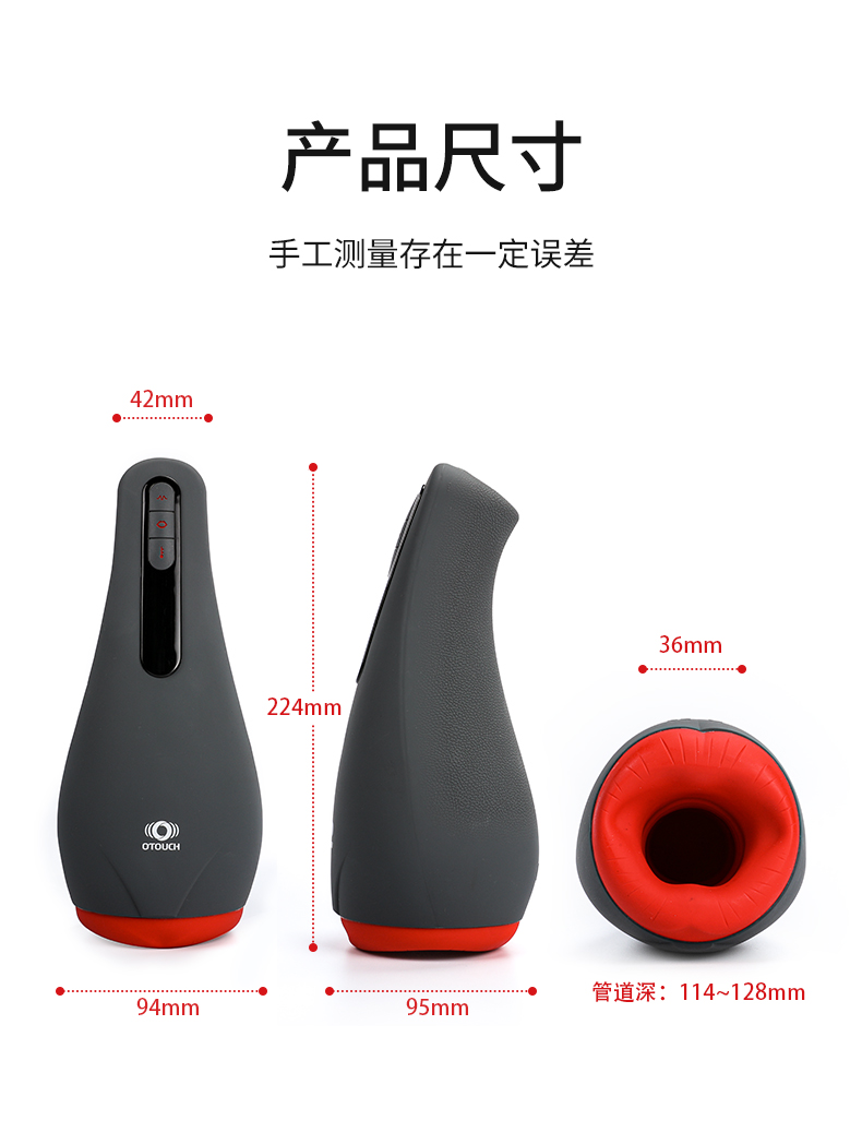 趣愛閣-批發成人用品用品飛機杯OTOUCH愛吞2飛機杯