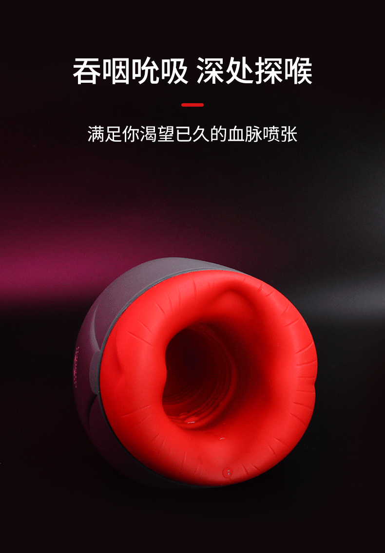 趣愛閣-批發成人用品用品飛機杯OTOUCH愛吞2飛機杯